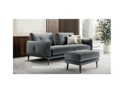 Divano lineare Blake Doimo salotti a PREZZO OUTLET scontato del 35%